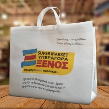 Τσάντα αγοράς με πιέτα 35 Χ 45 Χ 8 (GP 0023)